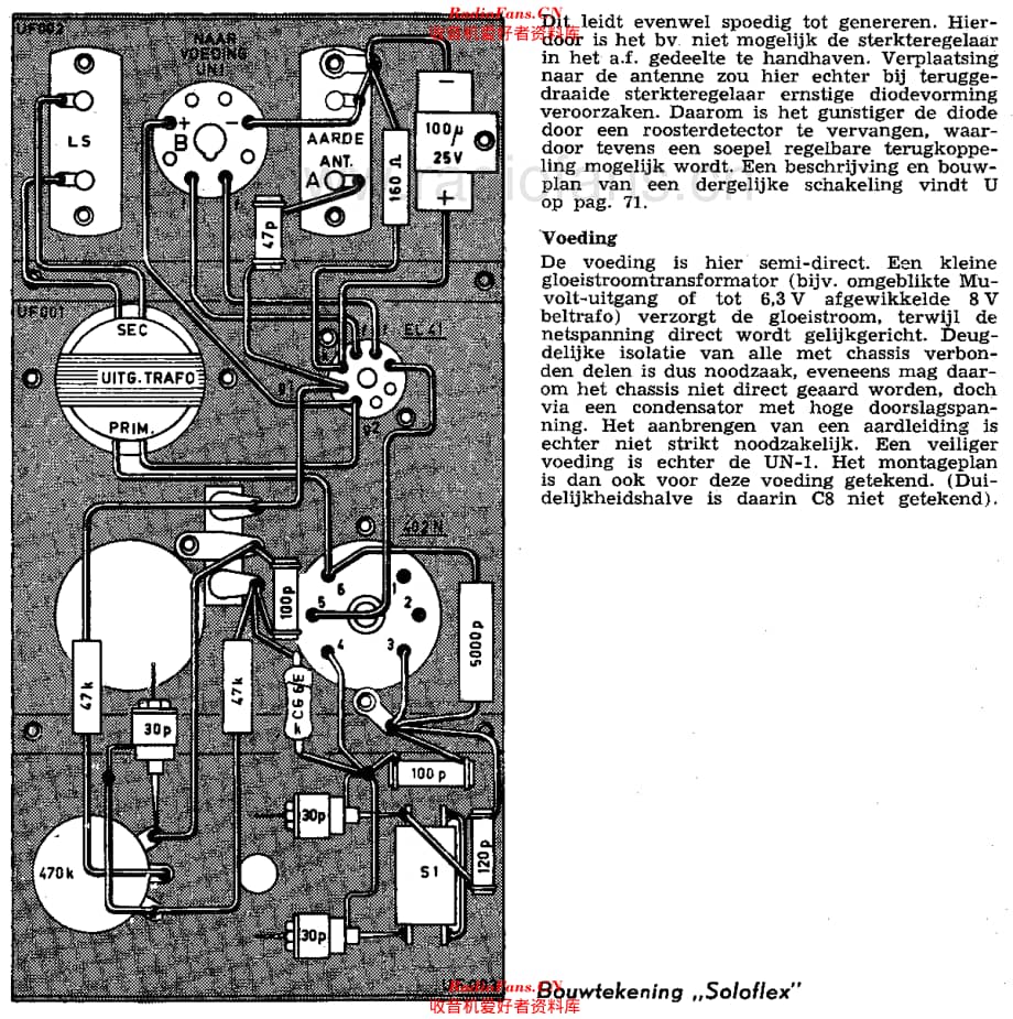 Amroh_Soloflex维修电路原理图.pdf_第2页