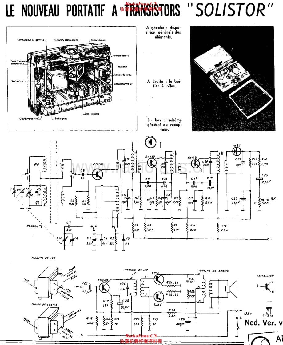 ArelF_PP318维修电路原理图.pdf_第1页