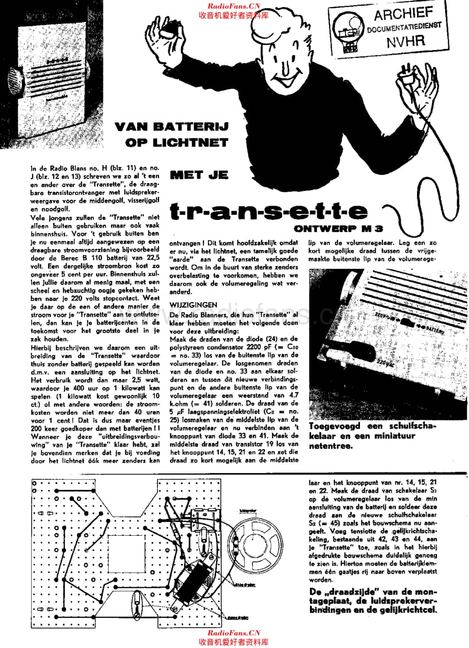 Amroh_Transette维修电路原理图.pdf_第1页