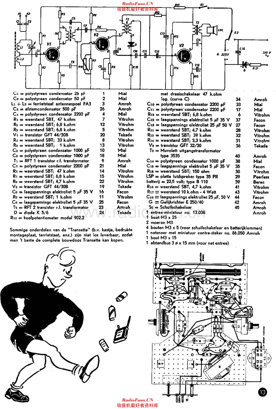 Amroh_Transette维修电路原理图.pdf_第2页