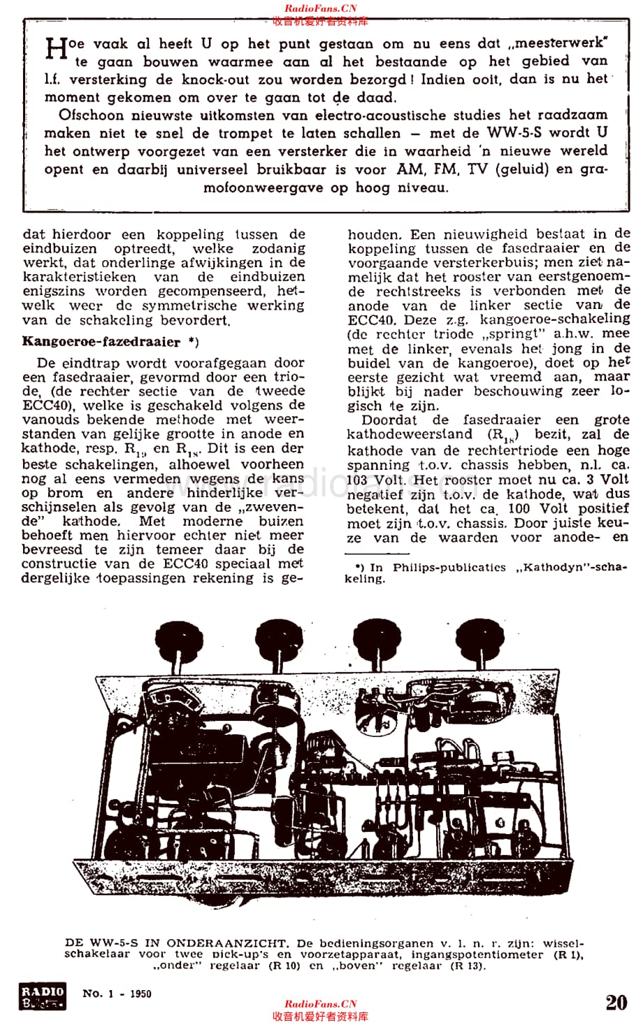 Amroh_WW5S维修电路原理图.pdf_第2页