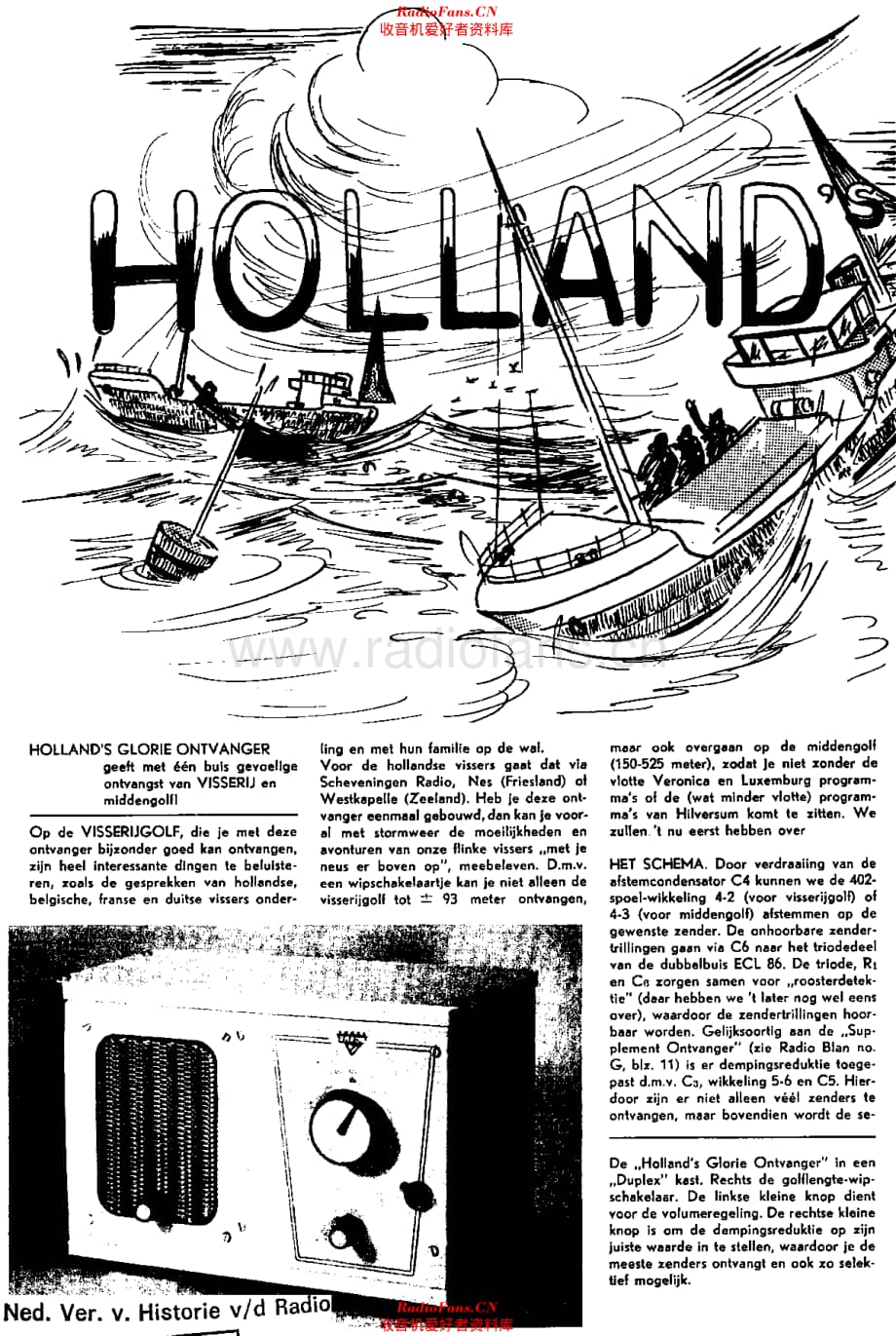 Amroh_HollandsGlorie维修电路原理图.pdf_第1页