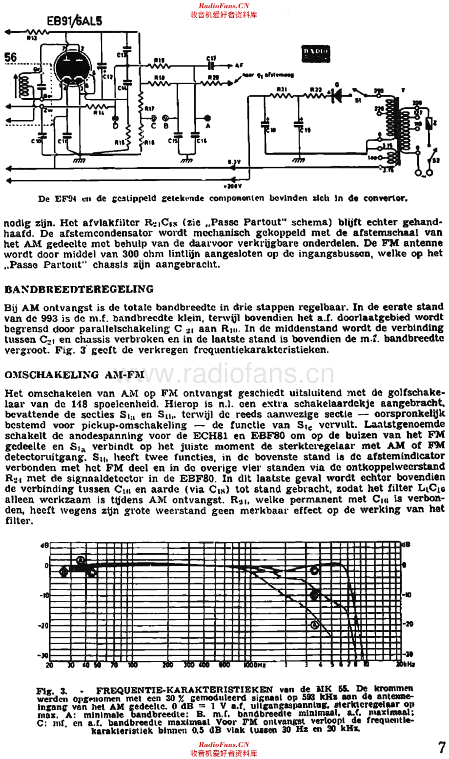 Amroh_PassePartout维修电路原理图.pdf_第2页