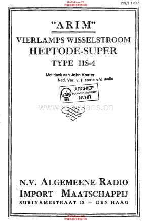 Arim_HS4维修电路原理图.pdf