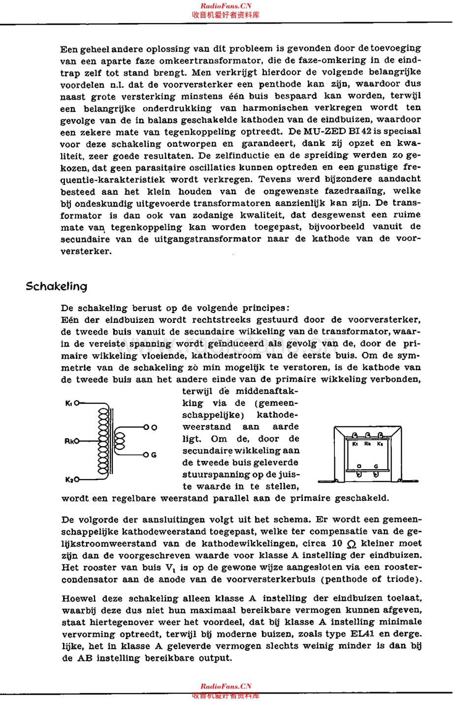 Amroh_BI42维修电路原理图.pdf_第2页