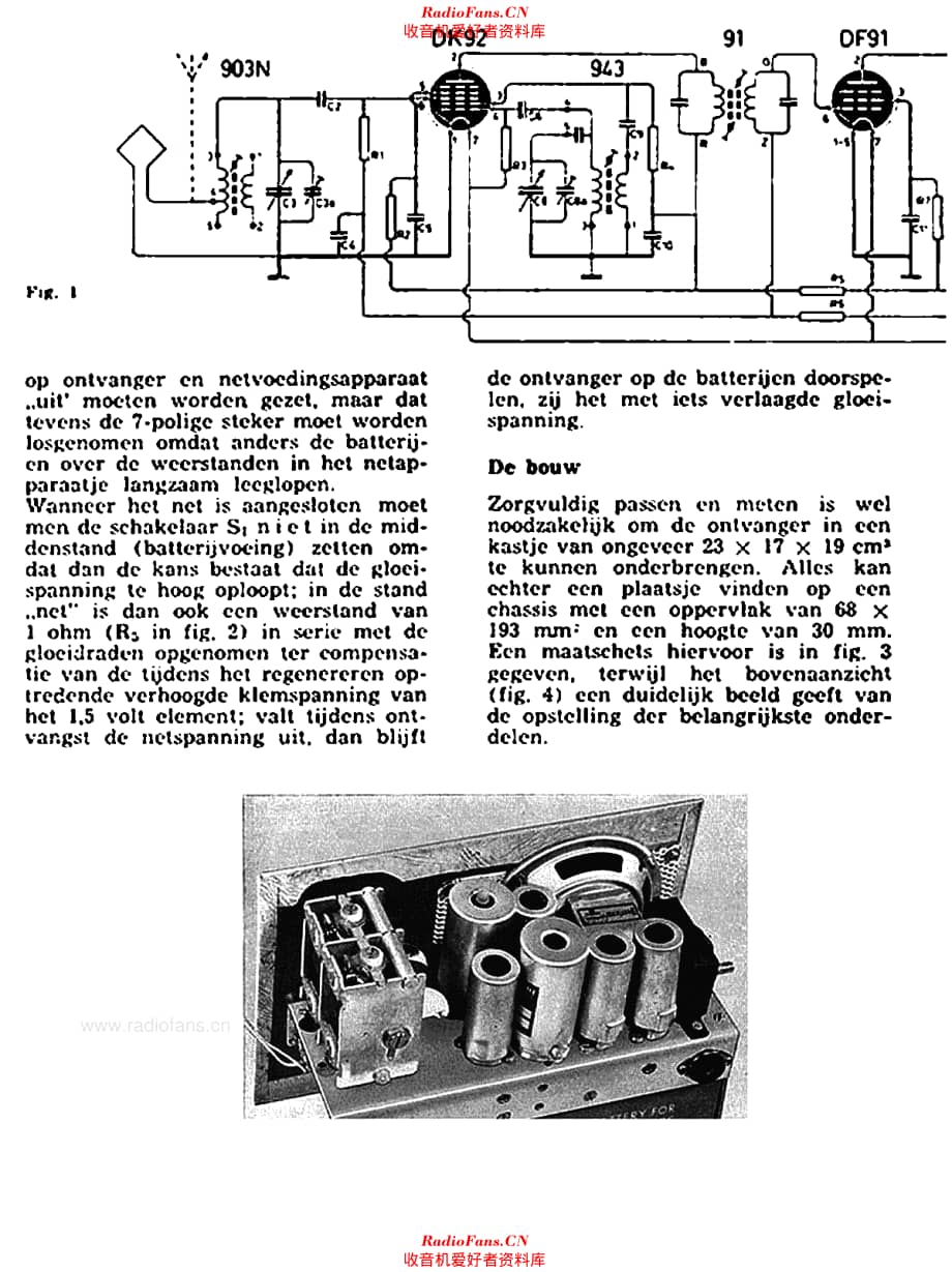 Amroh_Zephyr2维修电路原理图.pdf_第3页