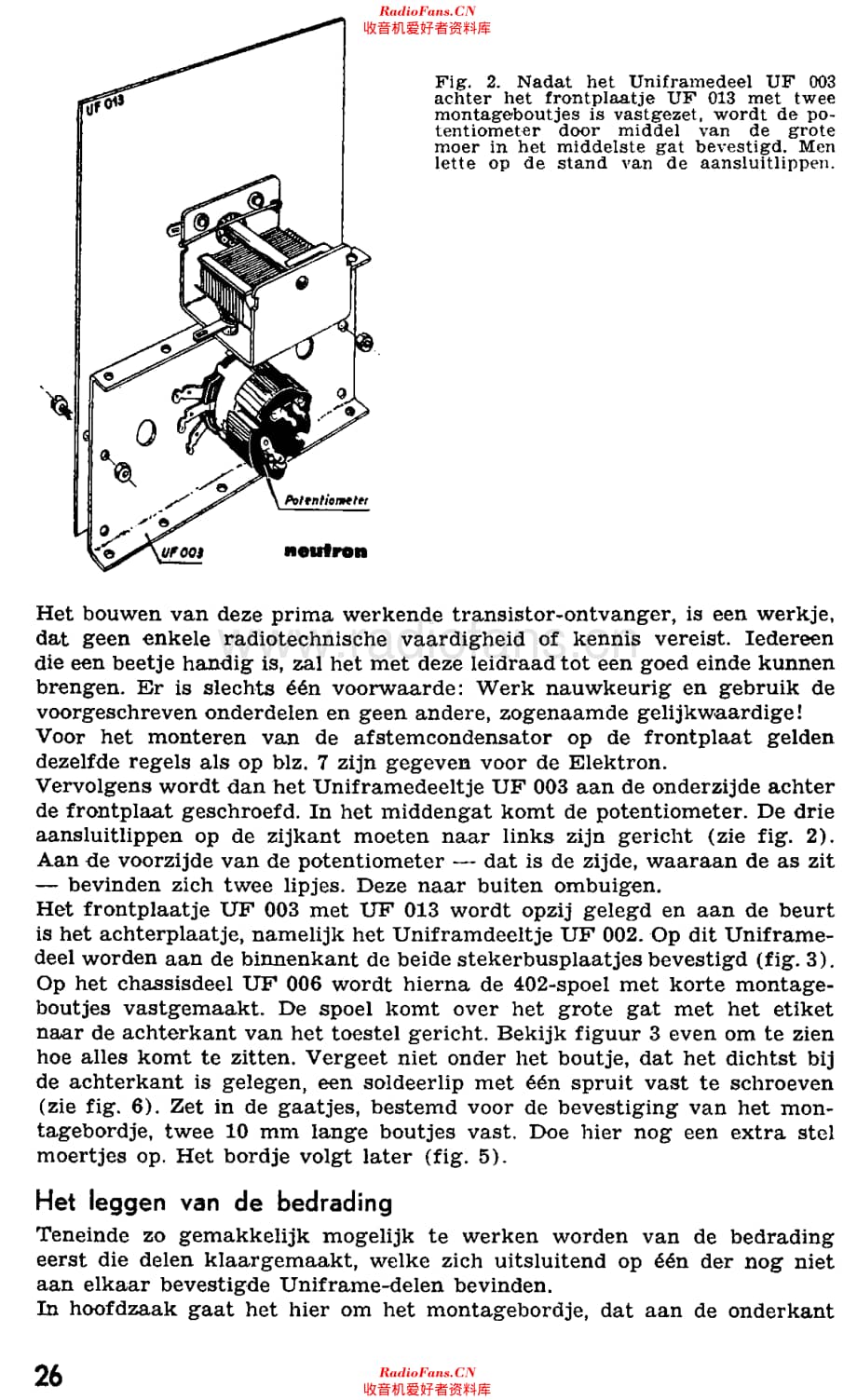 Amroh_Neutron维修电路原理图.pdf_第2页