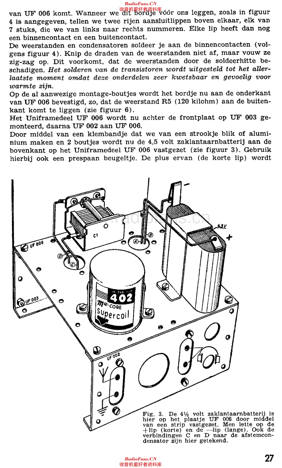 Amroh_Neutron维修电路原理图.pdf_第3页