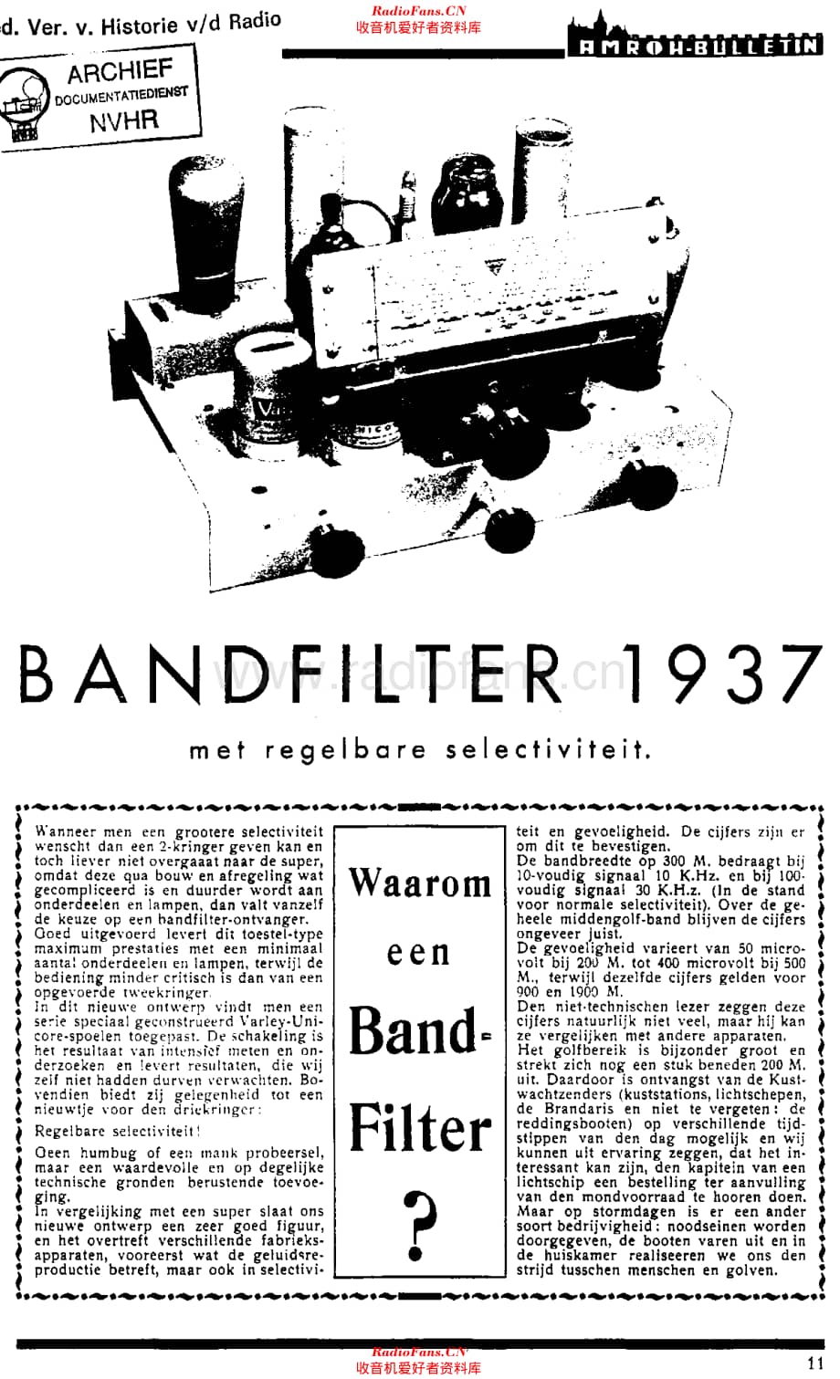 Amroh_Bandfilter37维修电路原理图.pdf_第1页