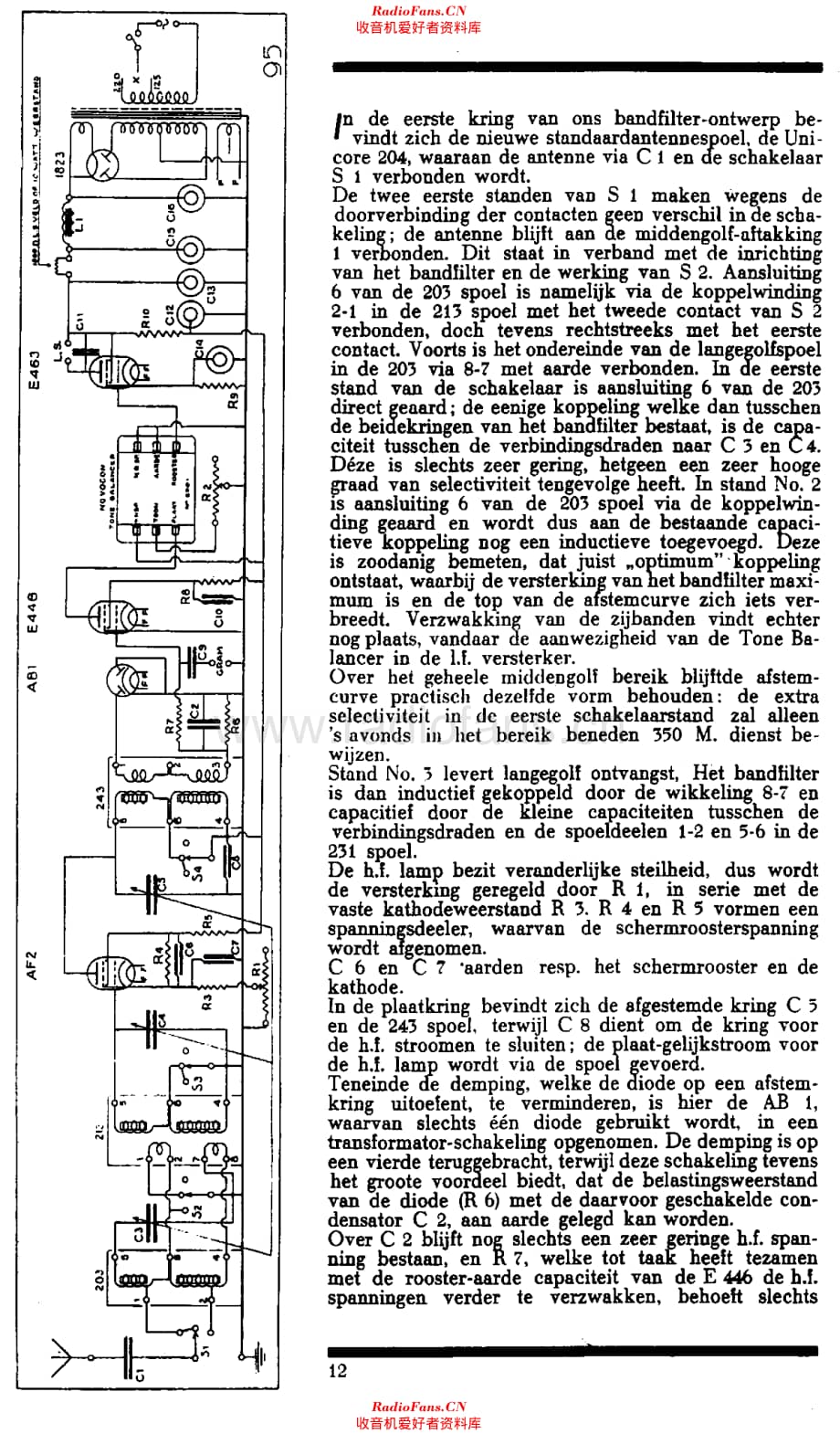 Amroh_Bandfilter37维修电路原理图.pdf_第2页