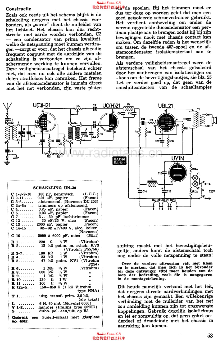 Amroh_UN30维修电路原理图.pdf_第2页