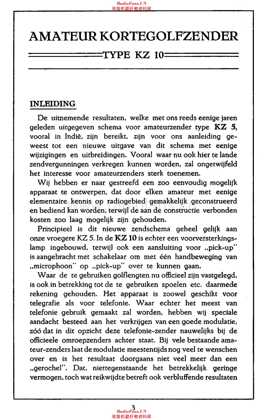 Arim_KZ10维修电路原理图.pdf_第2页