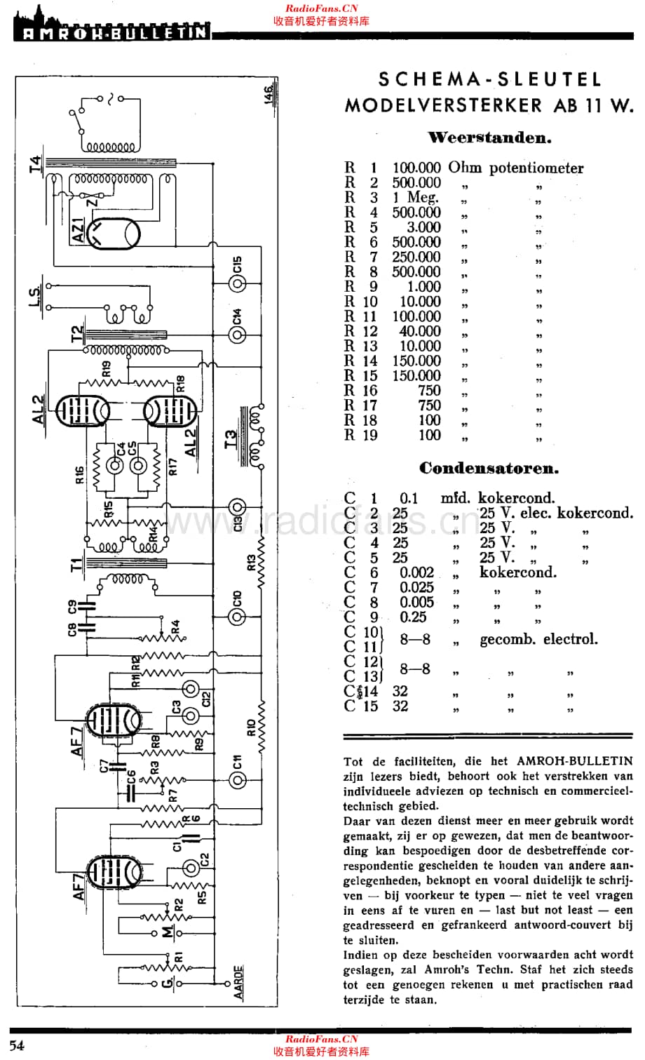 Amroh_AB11W维修电路原理图.pdf_第2页