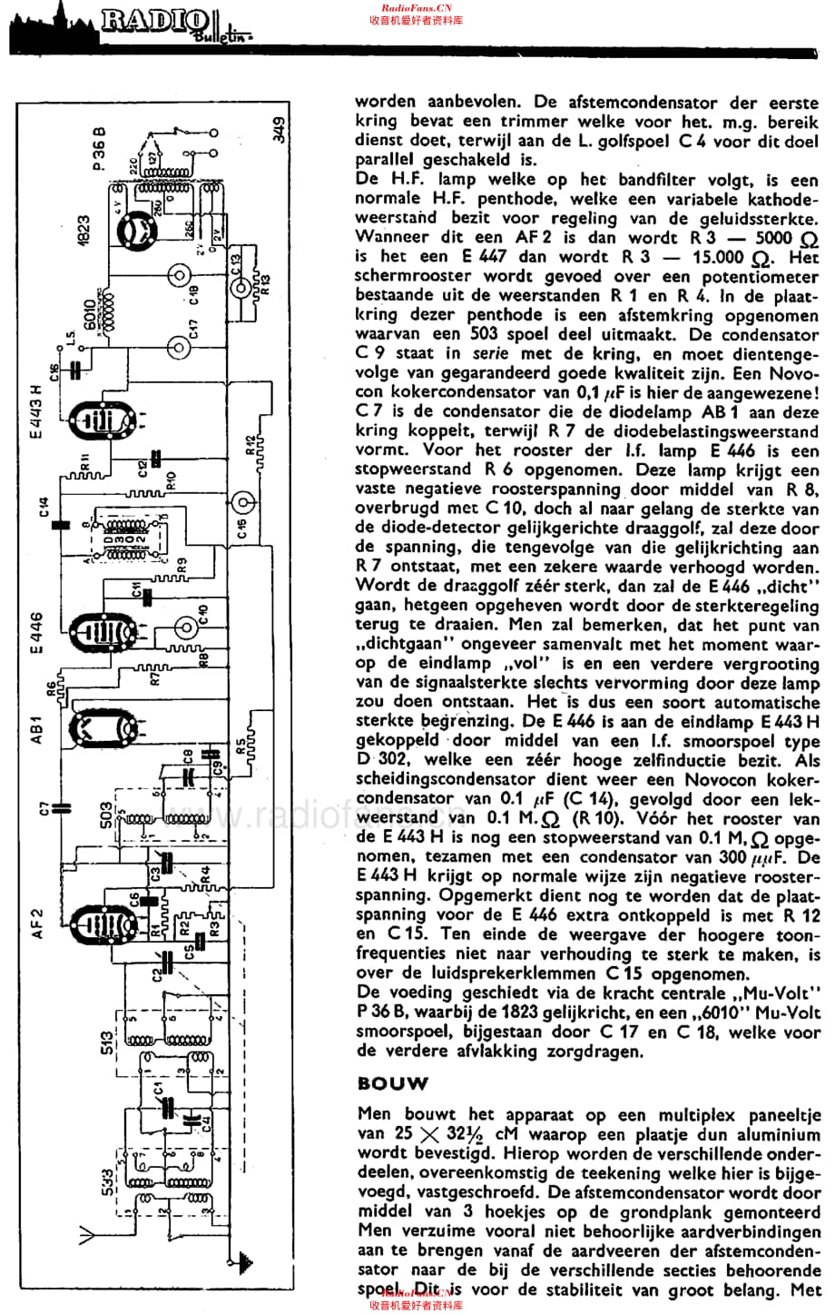 Amroh_Bandfilter40维修电路原理图.pdf_第2页