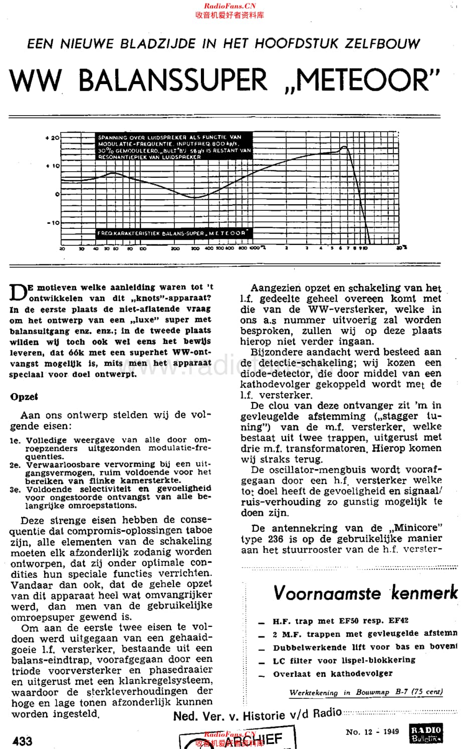 Amroh_Meteoor维修电路原理图.pdf_第1页