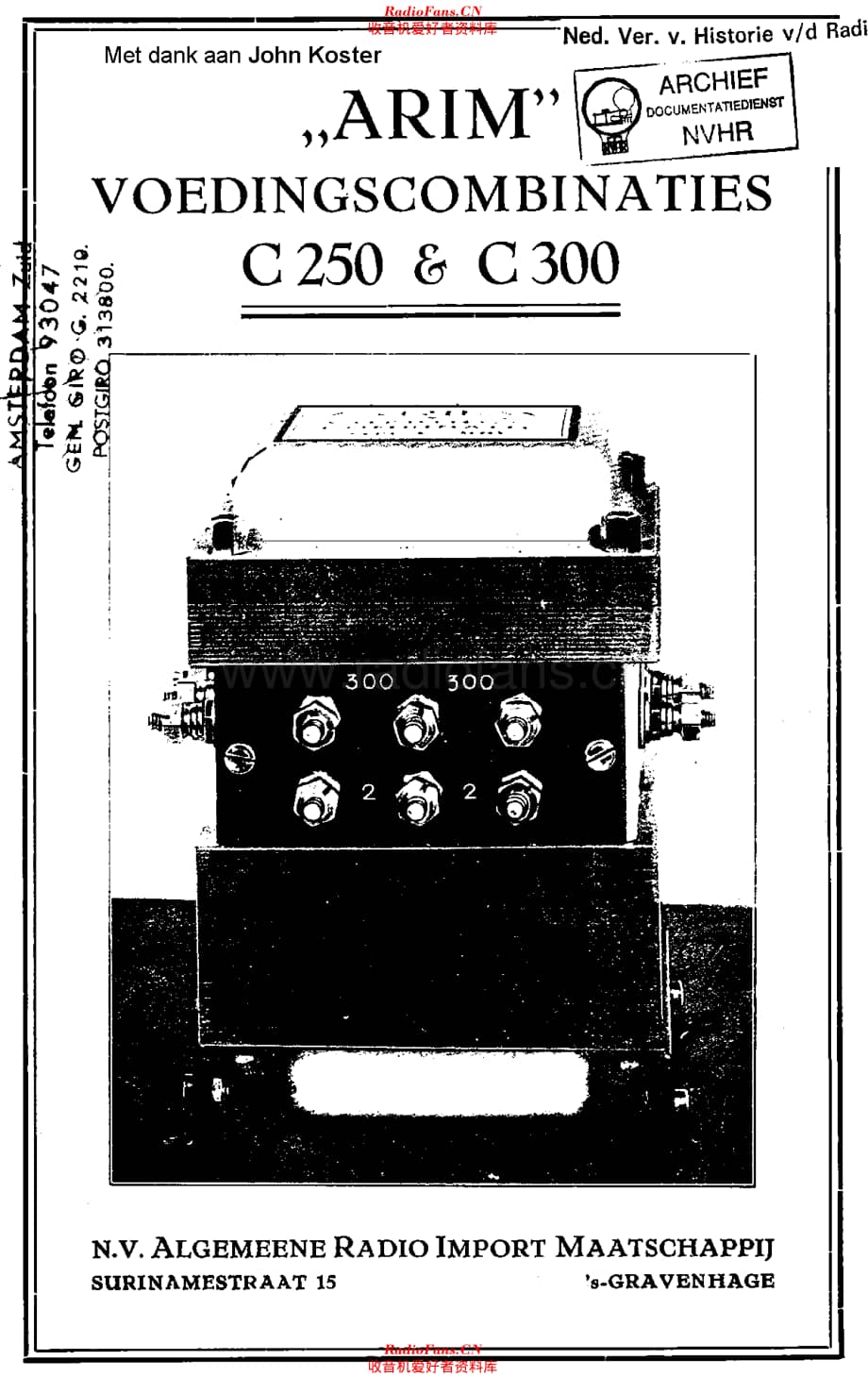 Arim_C250维修电路原理图.pdf_第1页