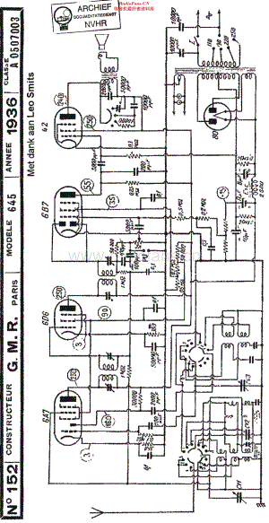 GMR_645维修电路原理图.pdf