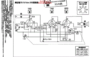 Gakken_TubeRadio2维修电路原理图.pdf