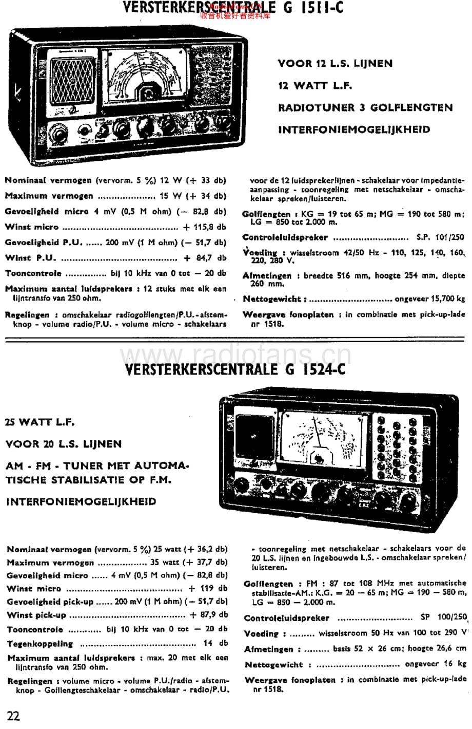 Geloso_G1511C维修电路原理图.pdf_第2页