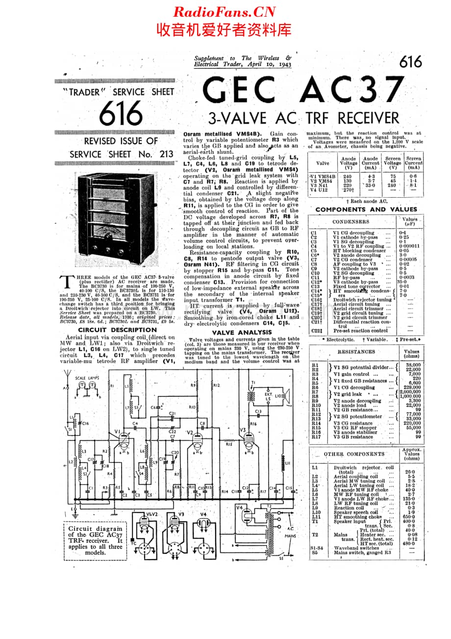 Gecophone_BC3730维修电路原理图.pdf_第1页