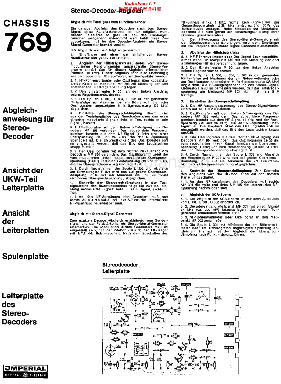 Imperial_769维修电路原理图.pdf_第3页