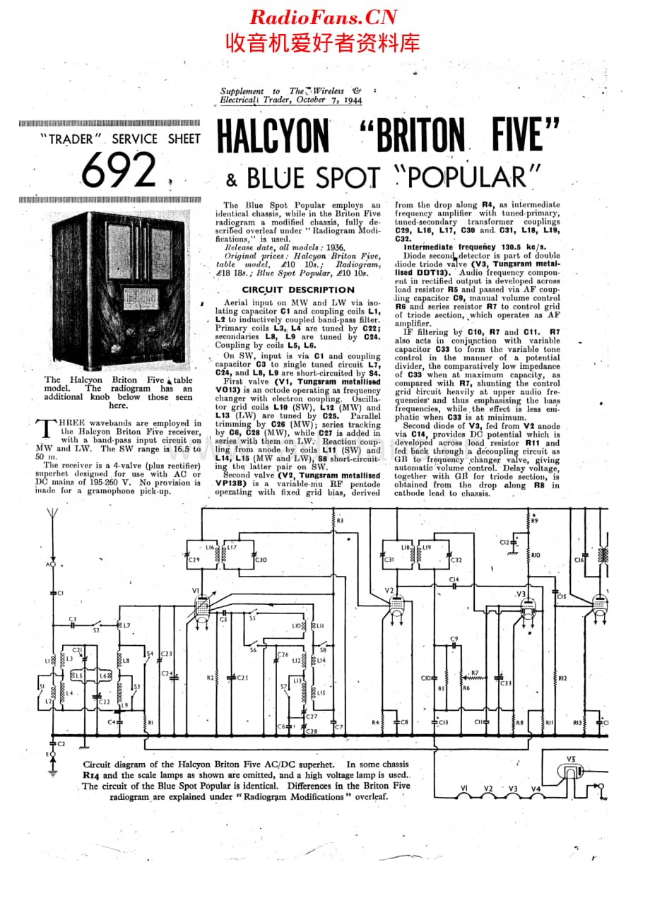 Halcyon_BritonFive维修电路原理图.pdf_第1页