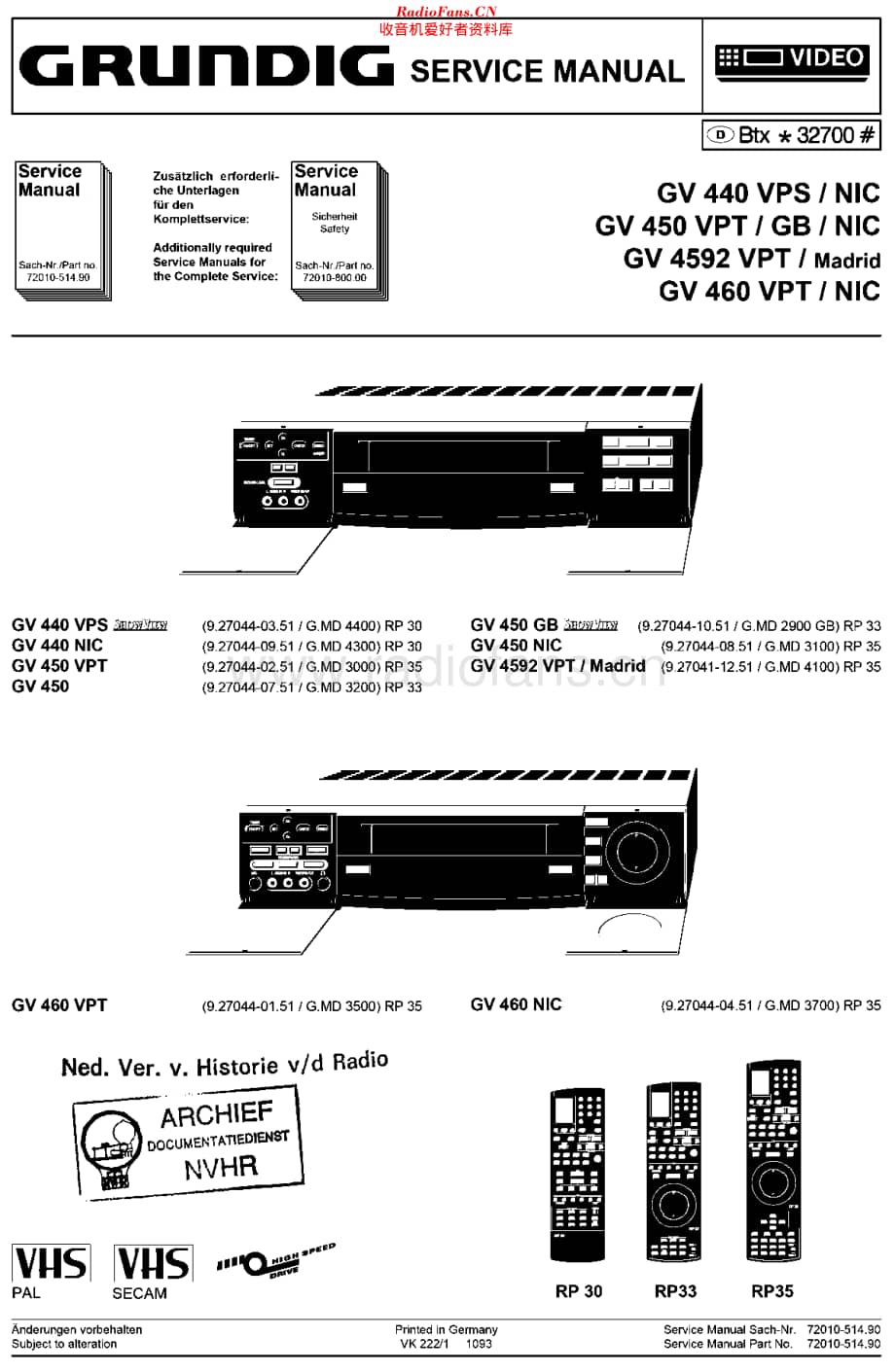 Grundig_GV450维修电路原理图.pdf_第1页