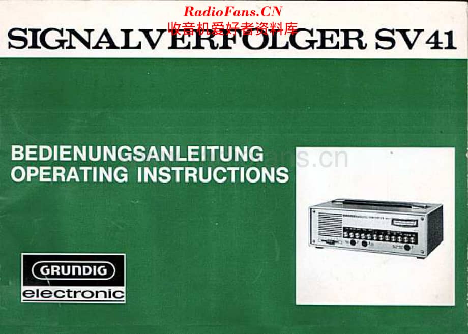 Grundig_SV41维修电路原理图.pdf_第1页