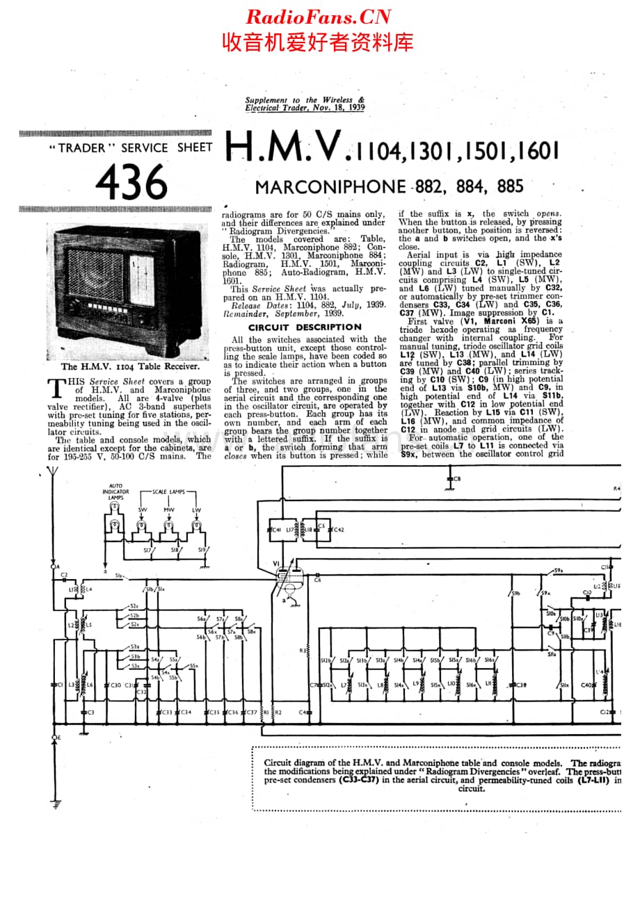 HMV_1104维修电路原理图.pdf_第1页