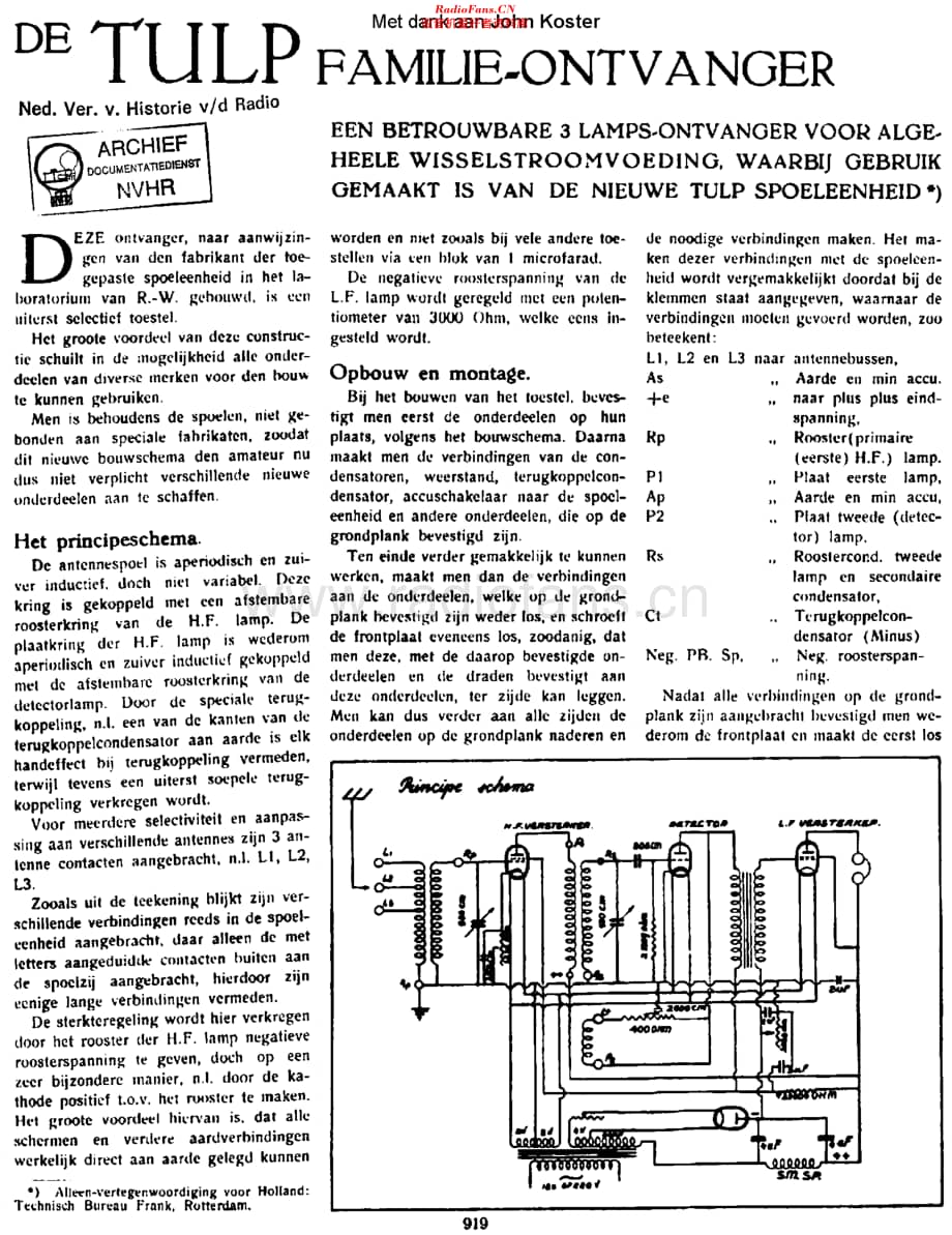 Hopmi_Tulp维修电路原理图.pdf_第1页