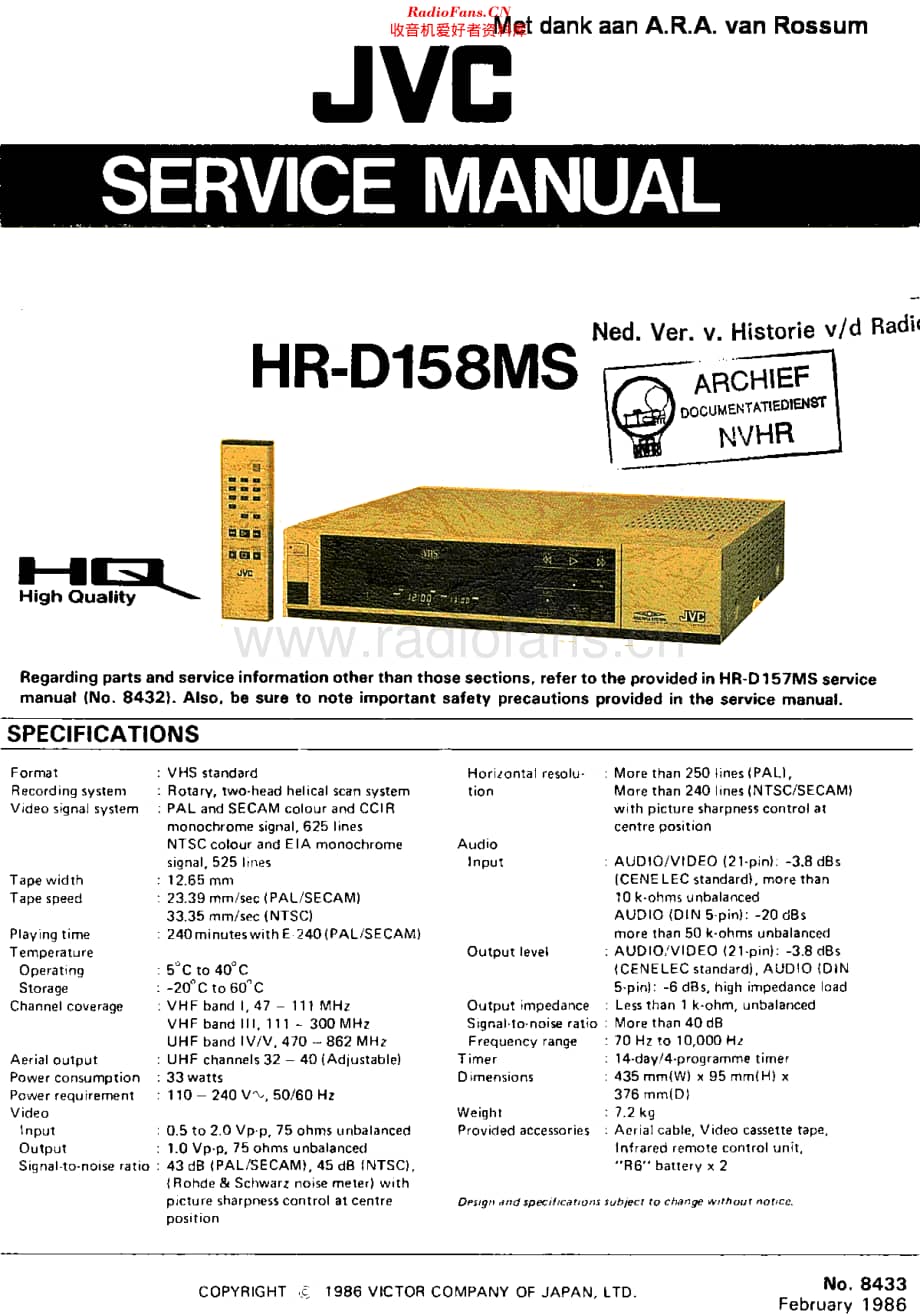 JVC_HRD158MS维修电路原理图.pdf_第1页