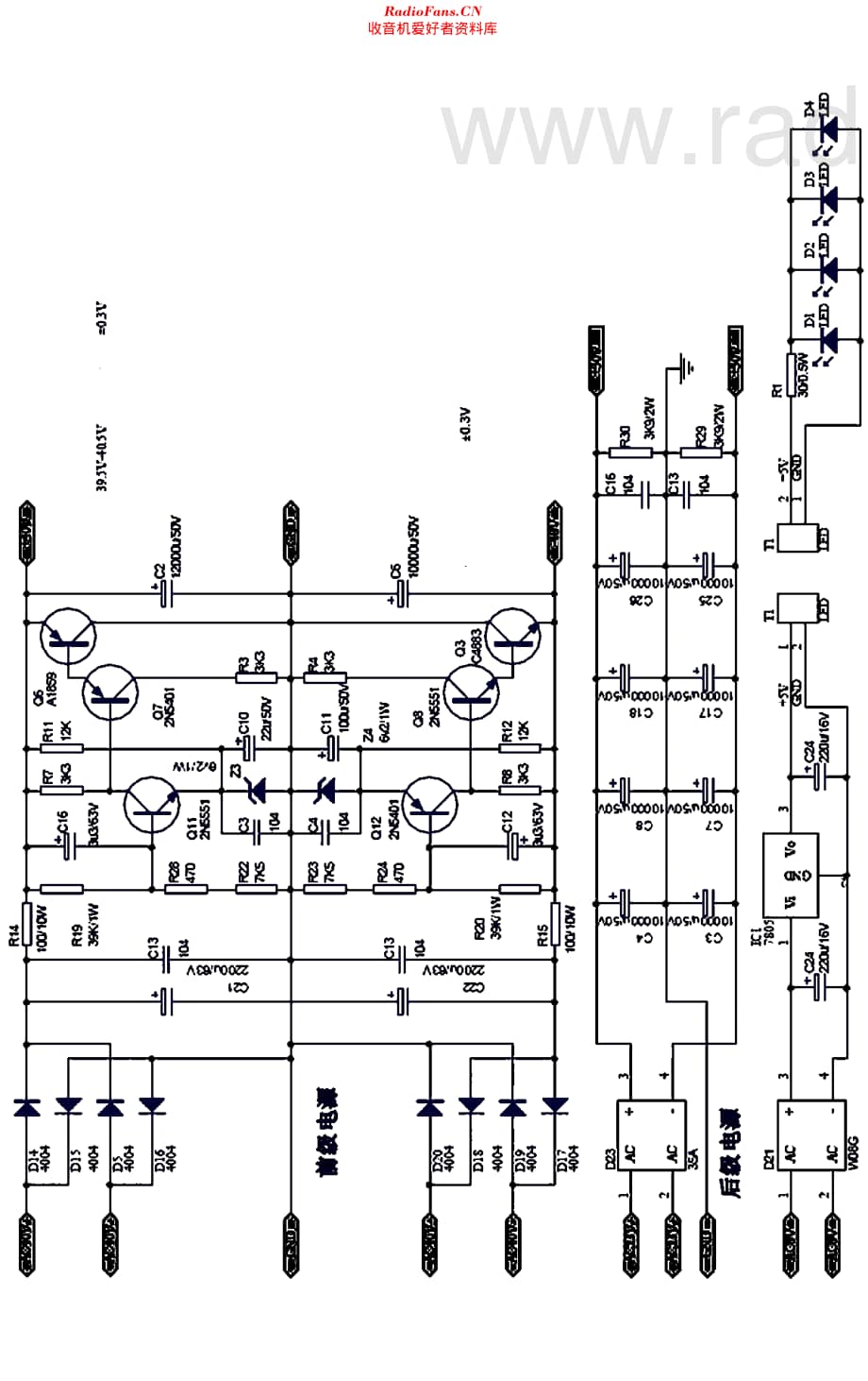 Jungson_JA88D维修电路原理图.pdf_第3页