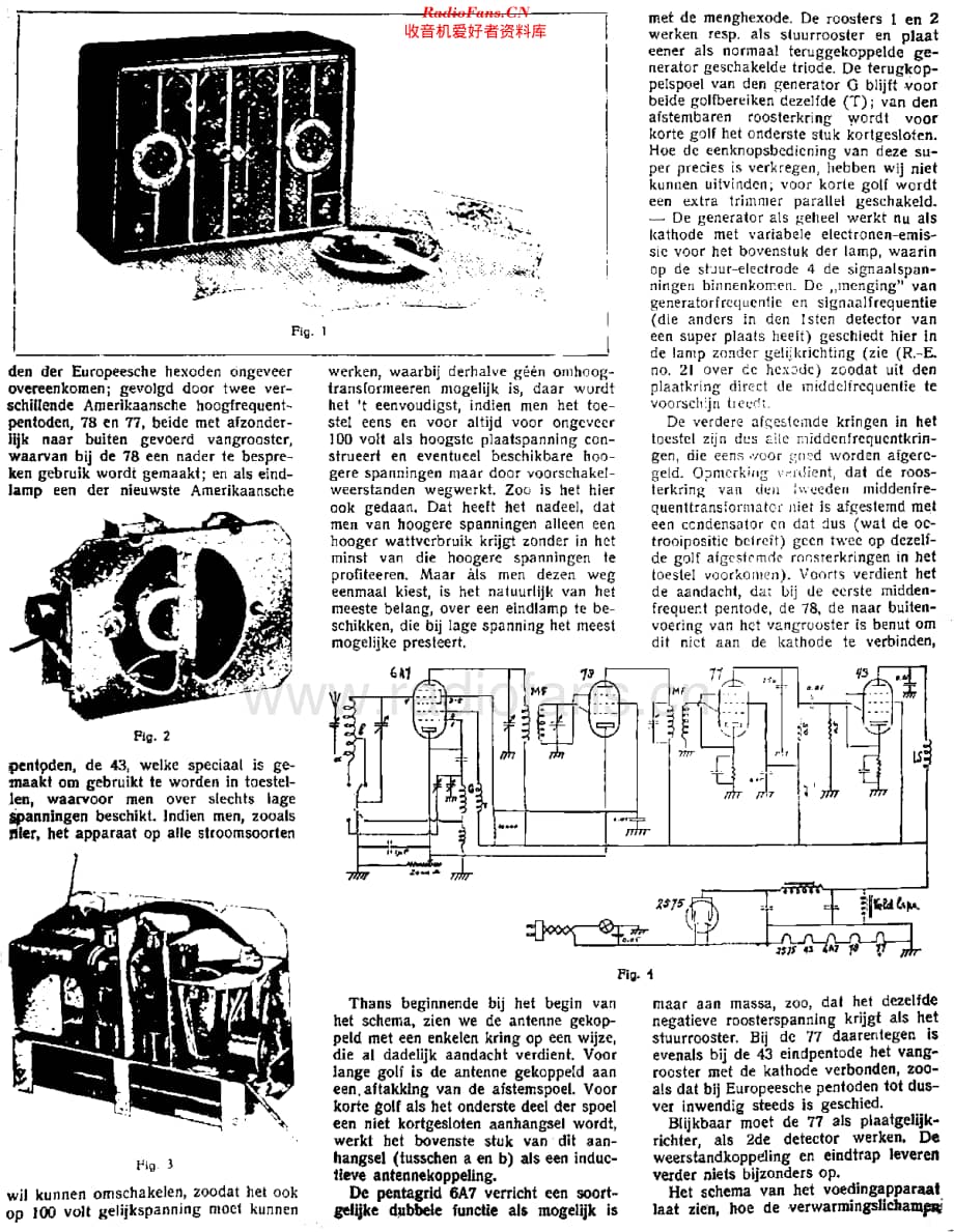 Kadette_Kadette维修电路原理图.pdf_第2页