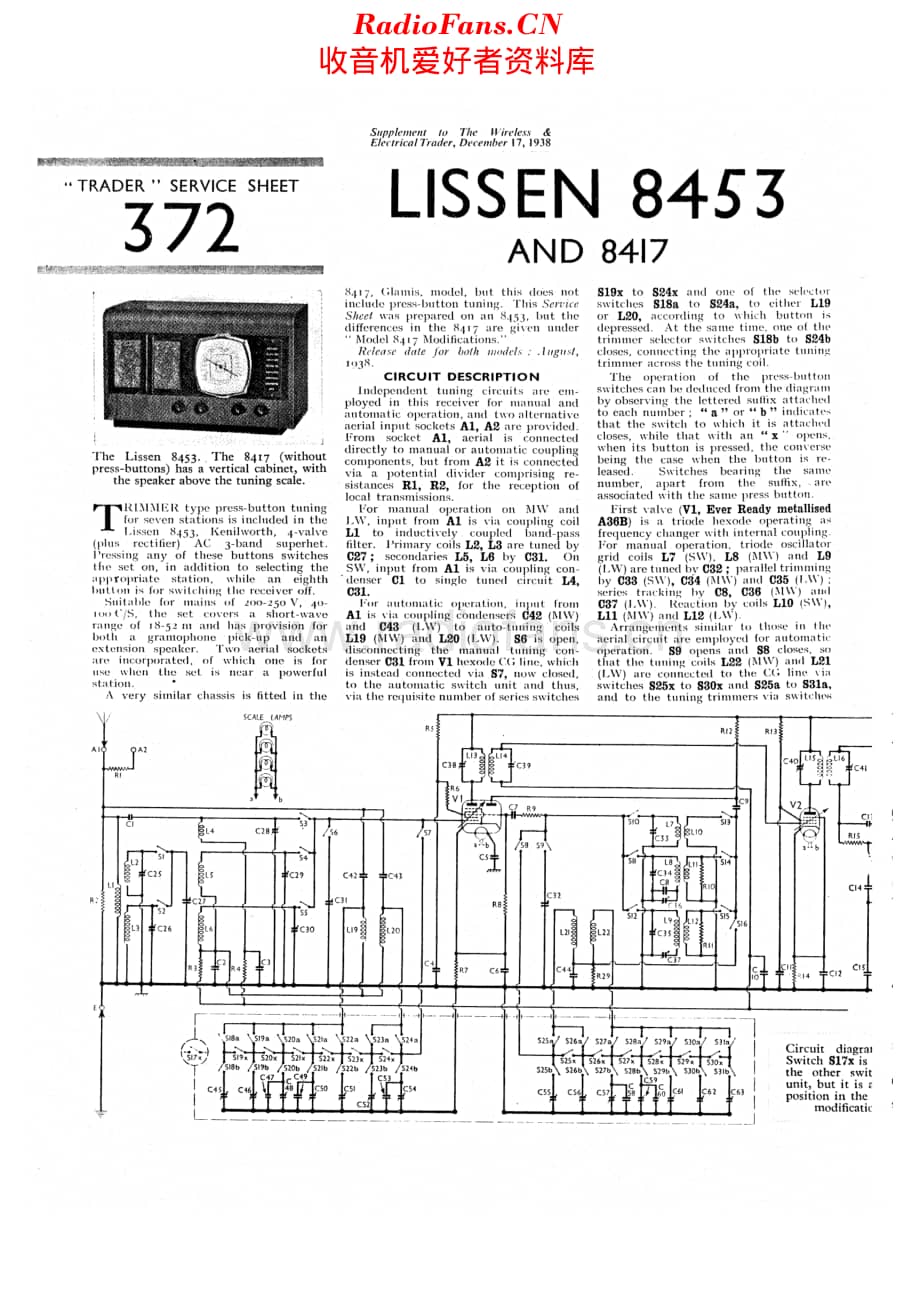 Lissen_8453维修电路原理图.pdf_第1页