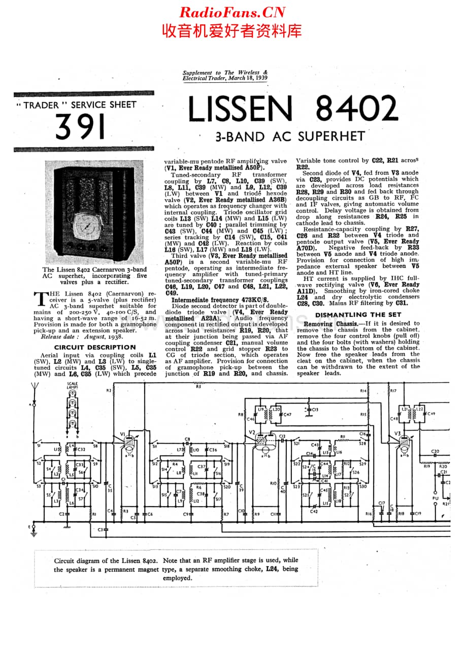 Lissen_8402维修电路原理图.pdf_第1页