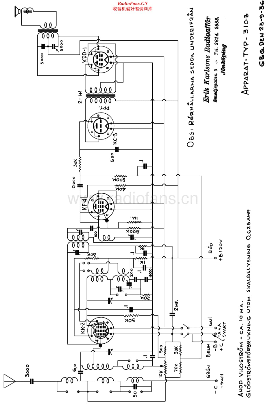 Kungs_310B维修电路原理图.pdf_第1页