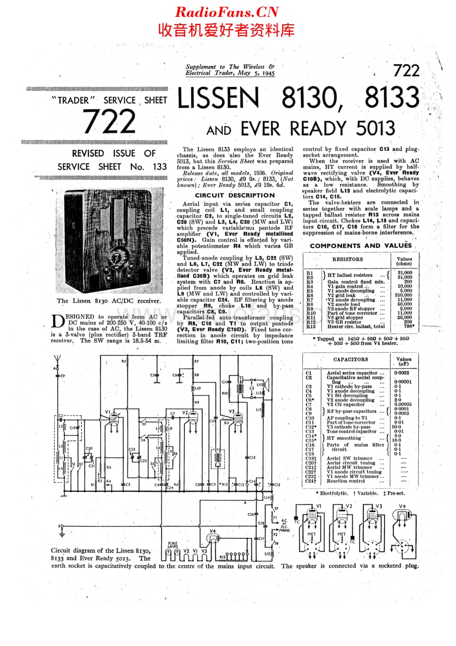 Lissen_8130维修电路原理图.pdf_第1页