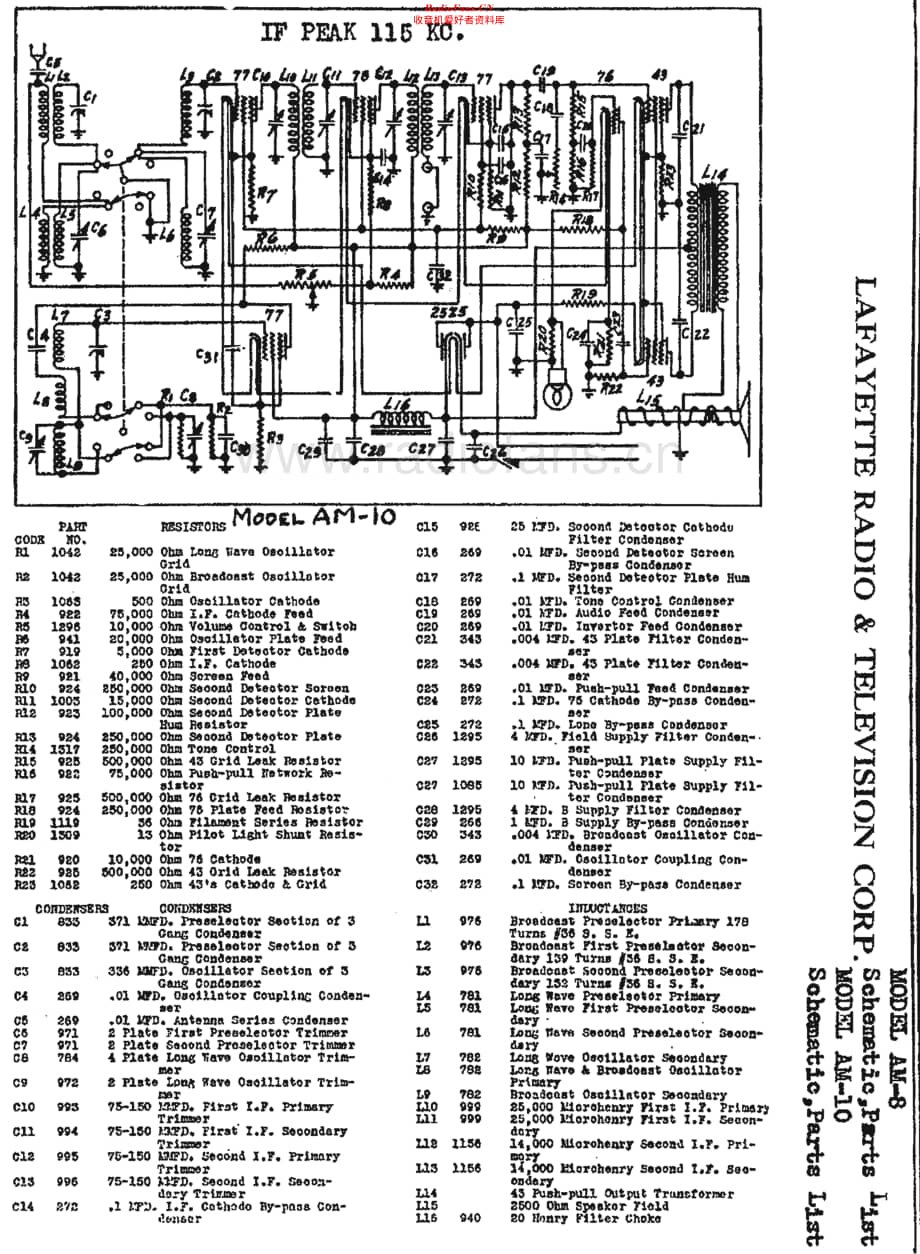 Lafayette_AM8维修电路原理图.pdf_第2页