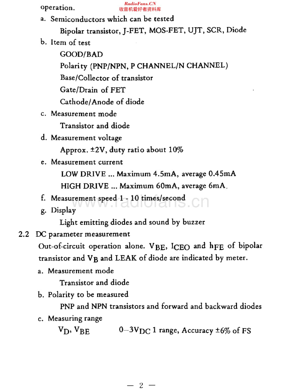 Leader_LTC906维修电路原理图.pdf_第3页