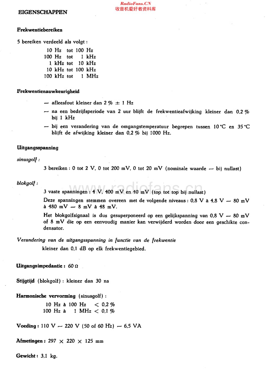 MBLE_BEM014 维修电路原理图.pdf_第2页