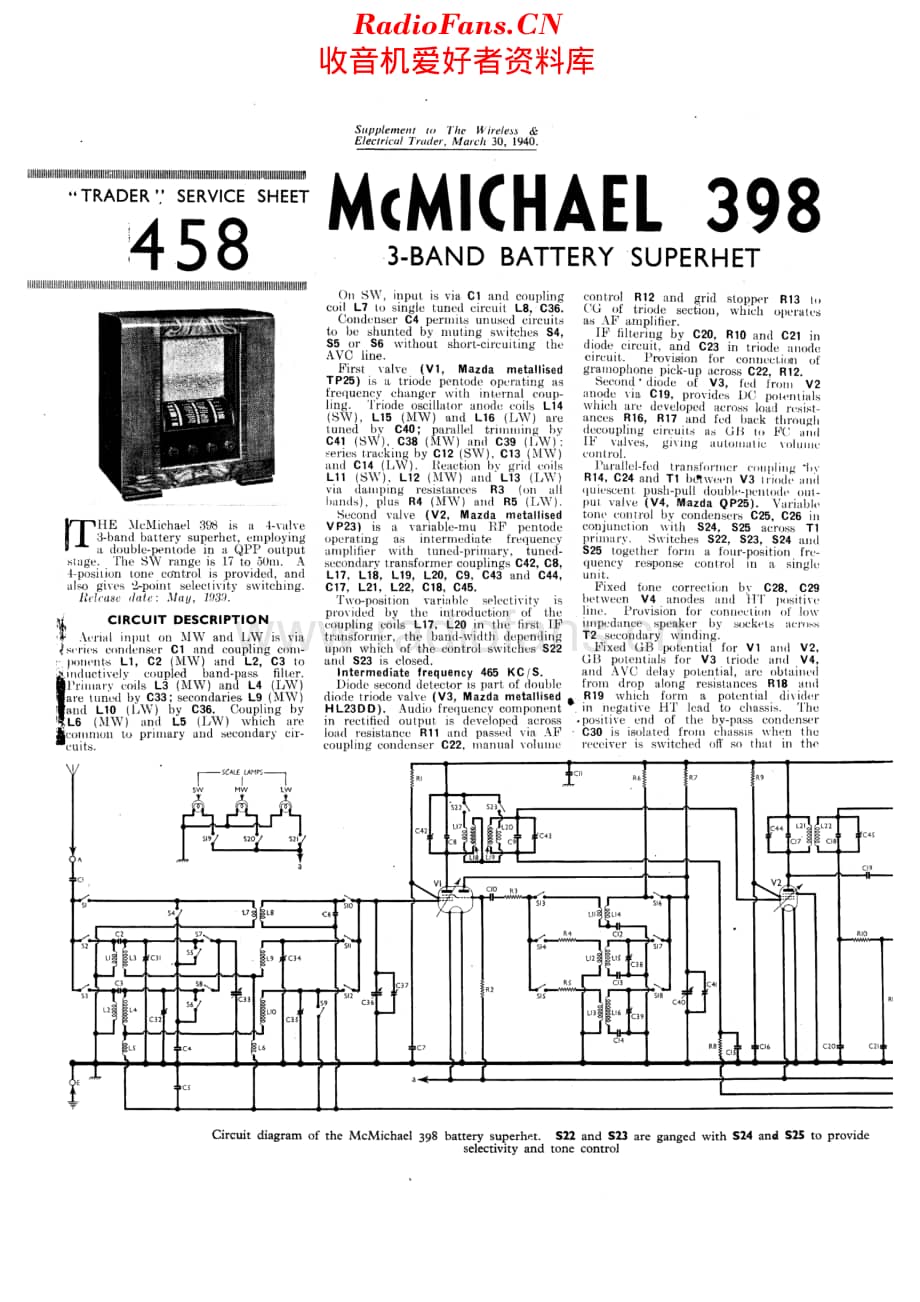 McMichael_398 维修电路原理图.pdf_第1页