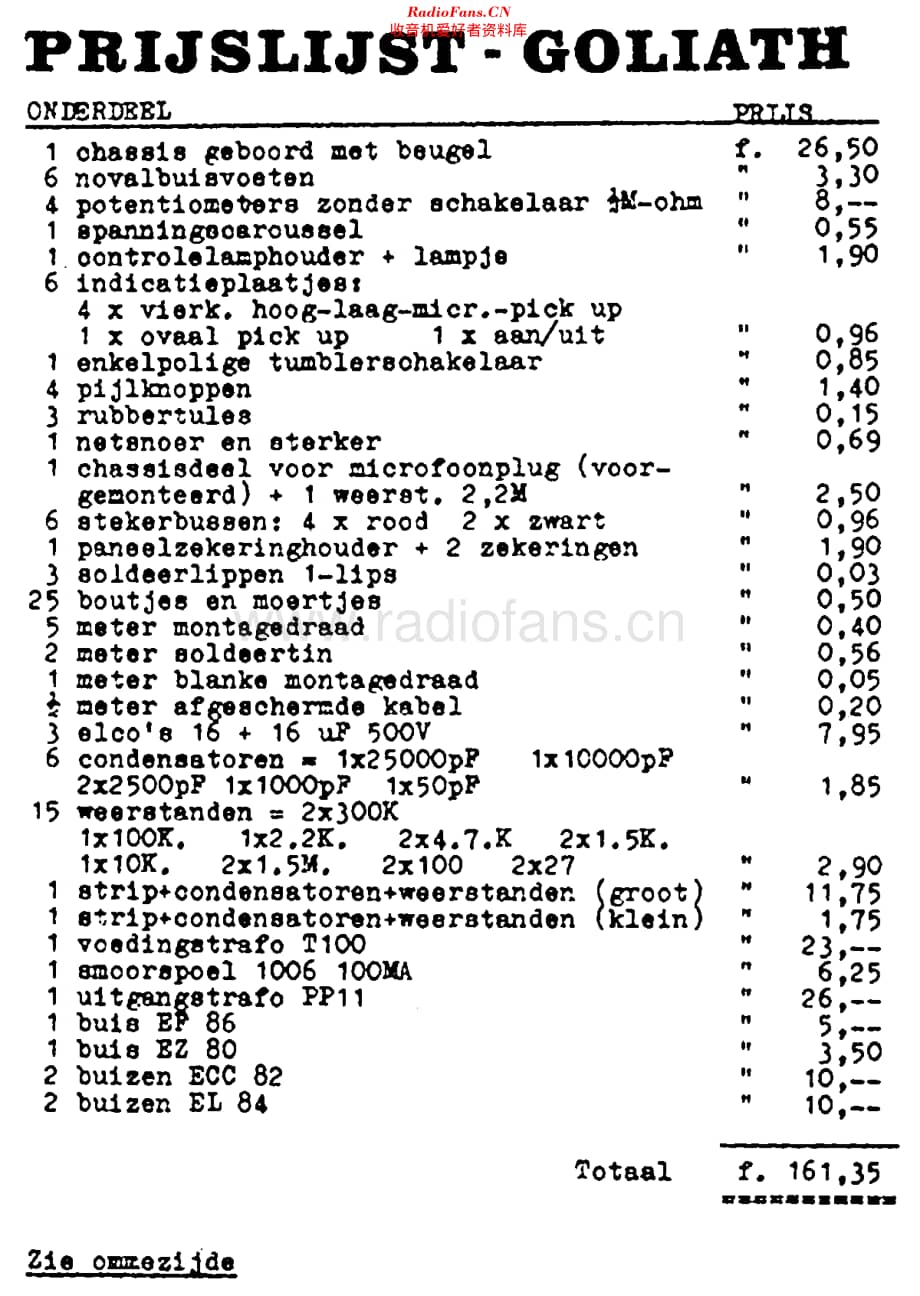 Maxwell_Goliath 维修电路原理图.pdf_第3页