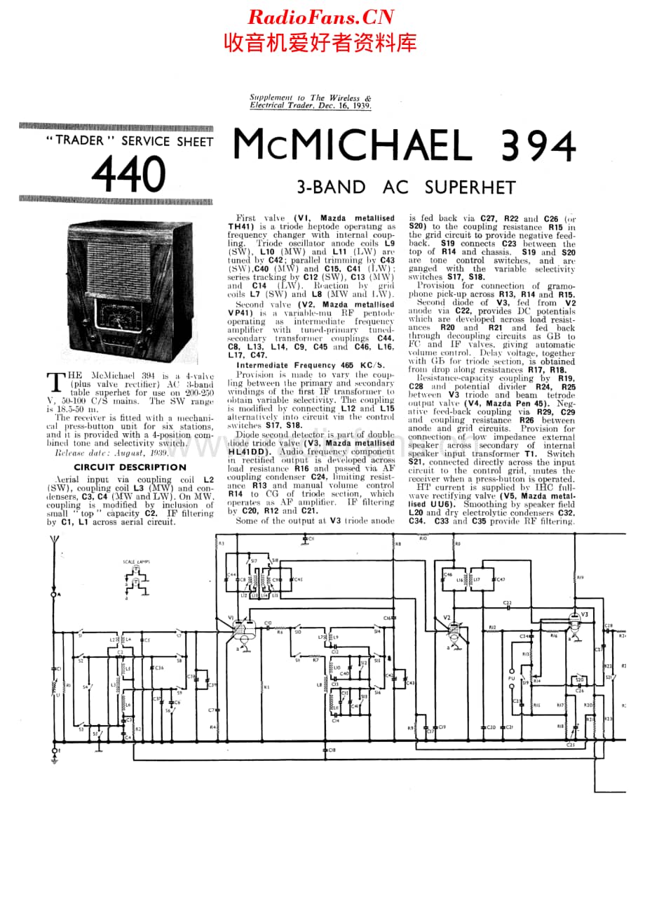 McMichael_394 维修电路原理图.pdf_第1页