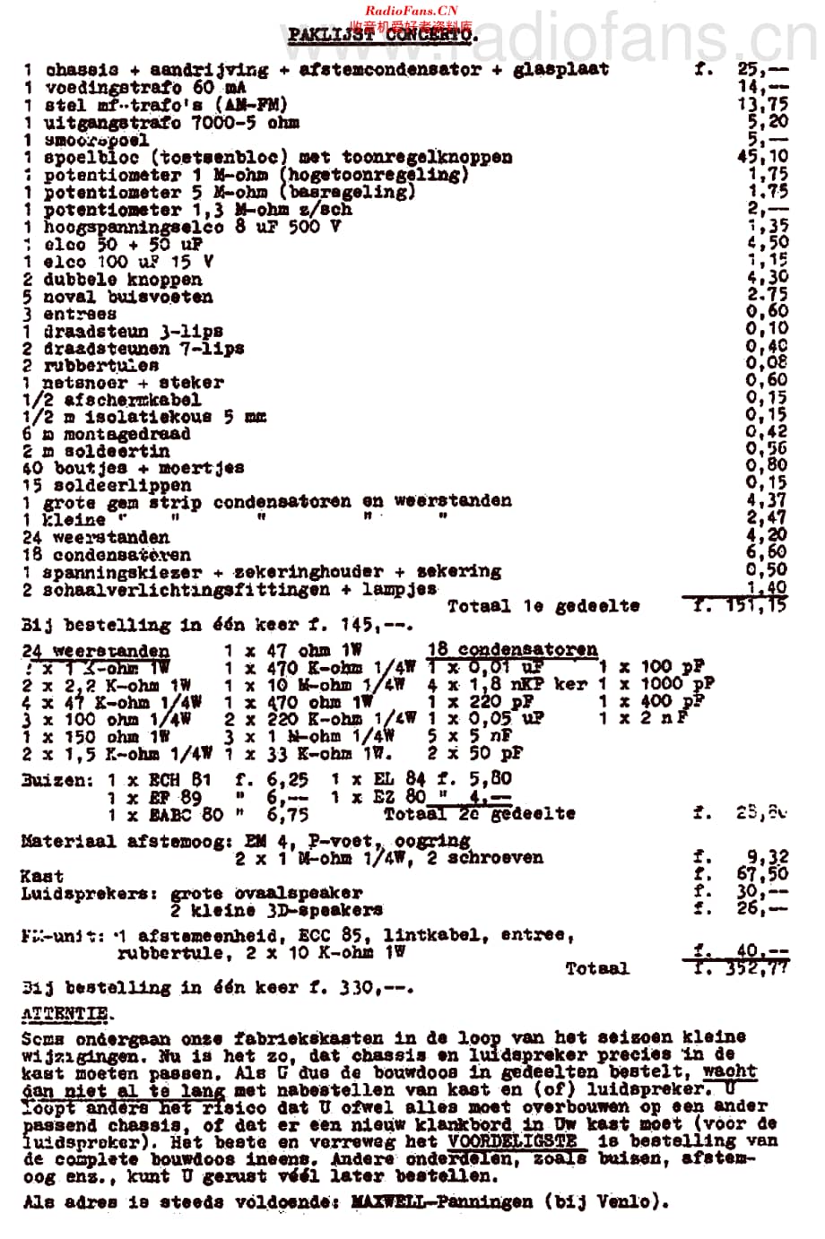 Maxwell_Concerto 维修电路原理图.pdf_第2页