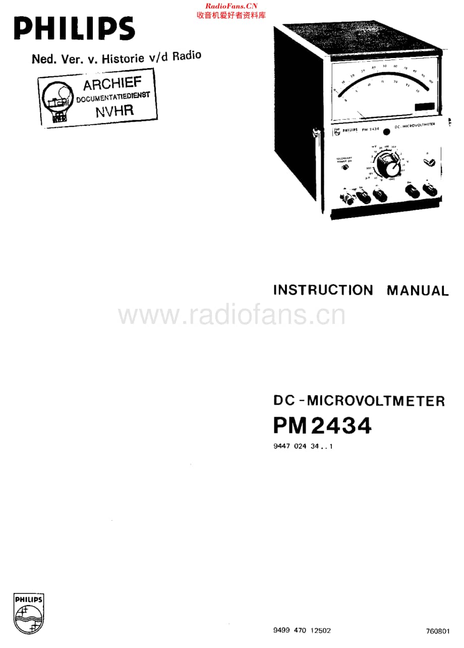 Philips_PM2434维修电路原理图.pdf_第1页