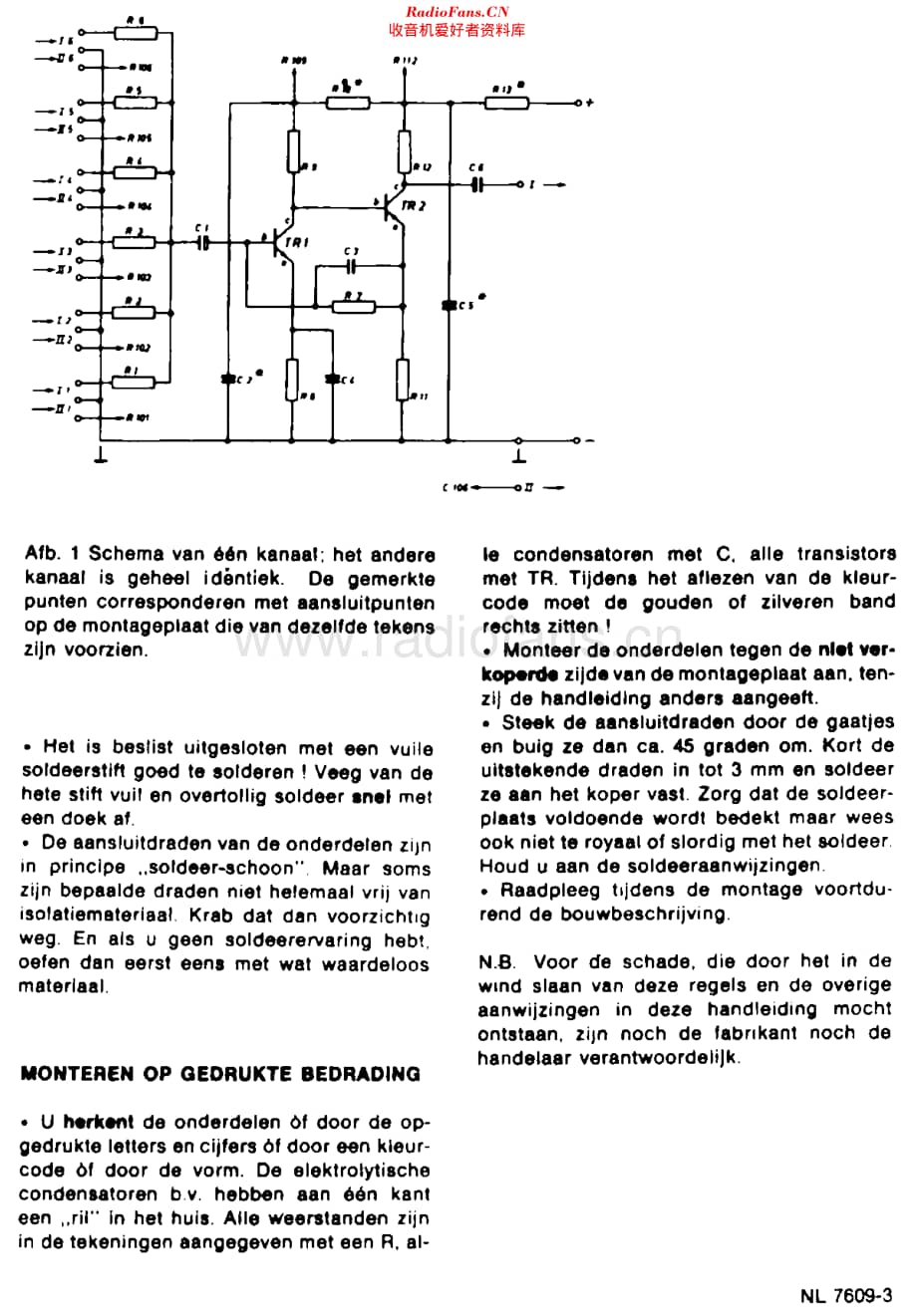 Philips_NL7609维修电路原理图.pdf_第3页