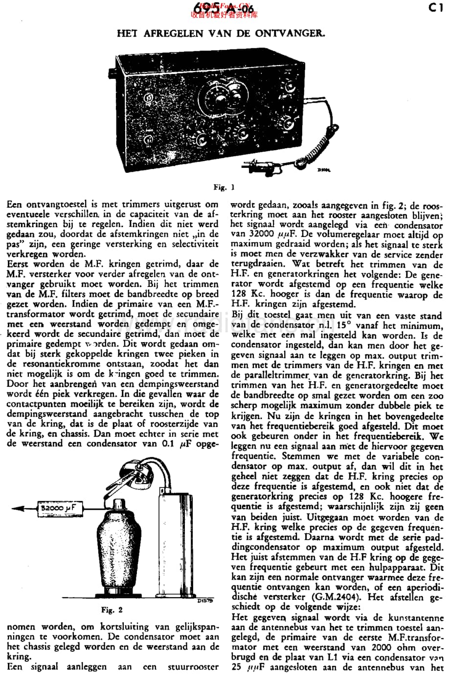 Philips_695A 维修电路原理图.pdf_第3页