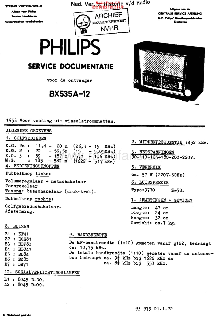 Philips_BX535A维修电路原理图.pdf_第1页