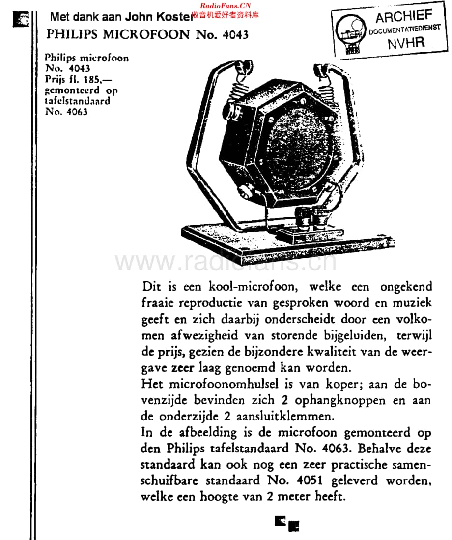 Philips_4043_rht 维修电路原理图.pdf_第1页