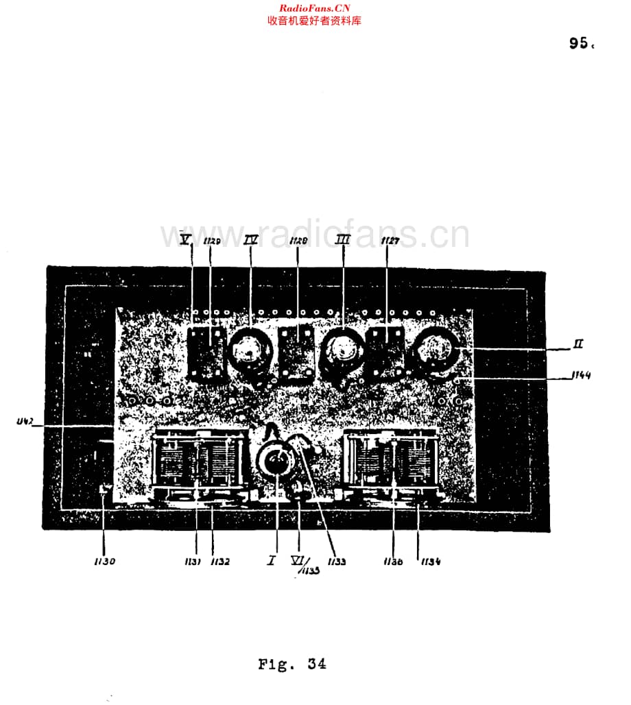 NSF_4HW29维修电路原理图.pdf_第2页